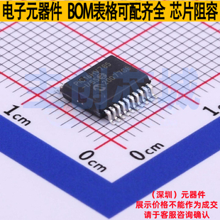 MICROCHIP SOC SSOP MPU PIC16HV785 微芯 单片机 MCU