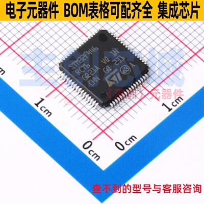 单片机(MCU/MPU/SOC) STM32F446RCT6TR LQFP-64 意法半导体 原装