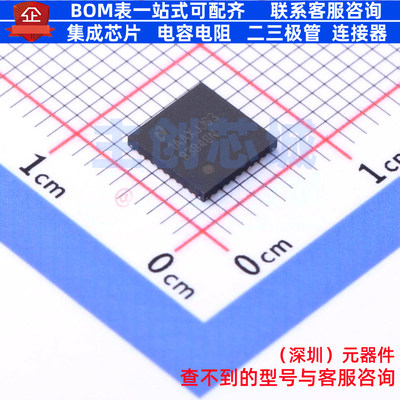 以太网收发器 DP83848NRTAR WQFN-40 TI/德州 电子元器件全新原装