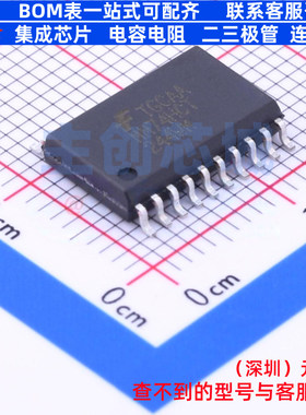 缓冲器/驱动器/收发器 MM74HCT244WMX SOIC-20 onsemi(安森美)