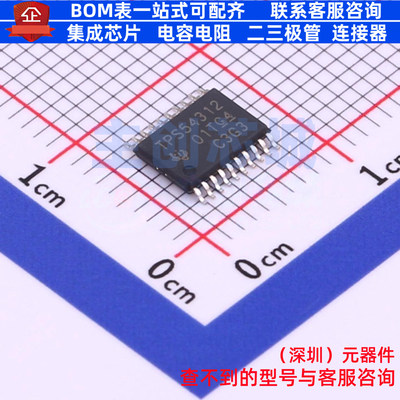 DC-DC电源芯片 TPS54312PWPR HTSSOP-20 TI/德州 电子元器件配单