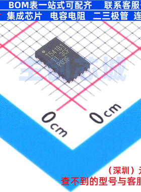 DC-DC电源芯片 TPS541620RPBR VQFN-25-HR TI/德州 电子元件配单