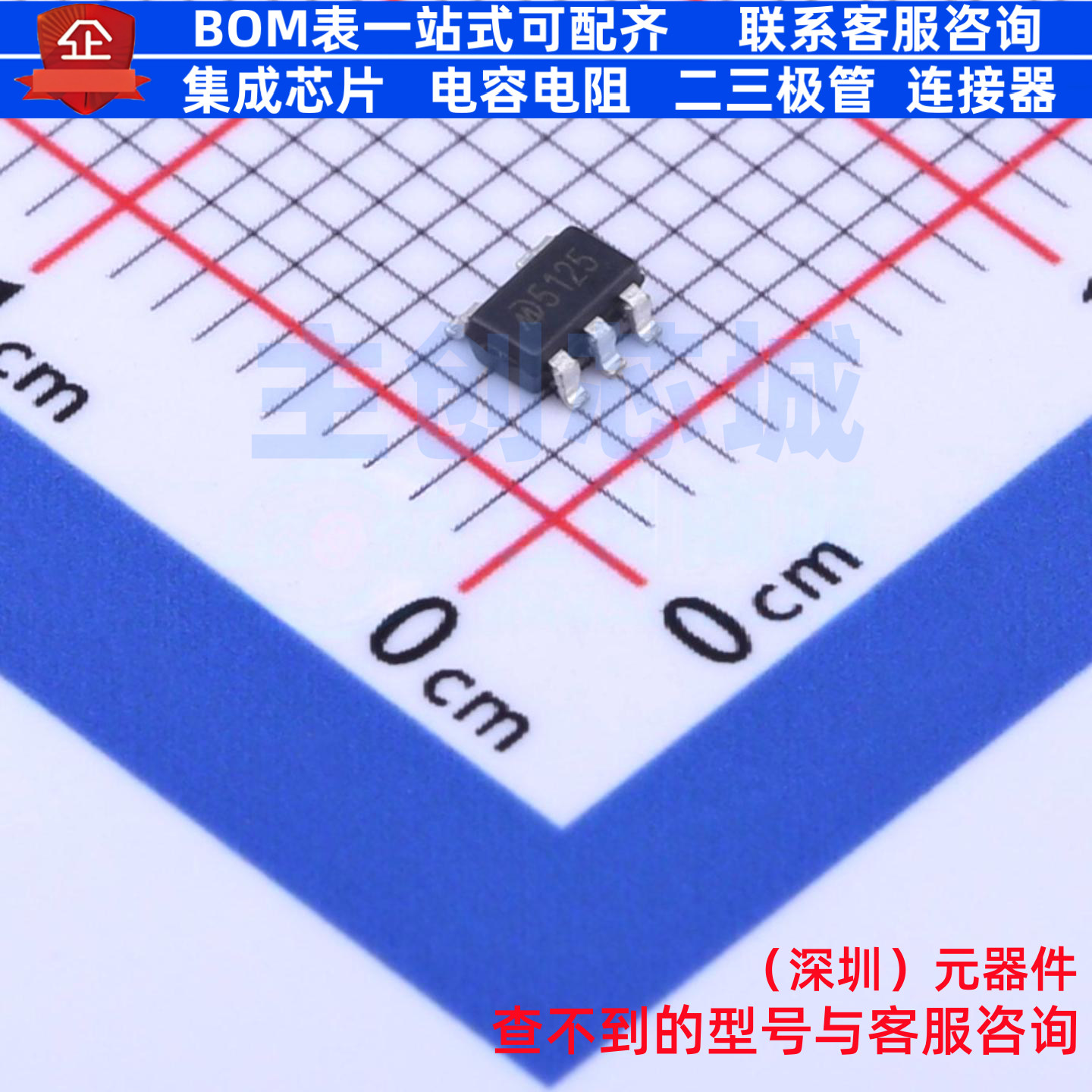 线性稳压器(LDO) MD5110 SOT-23-5L 明达微 电子元件配单全新原装