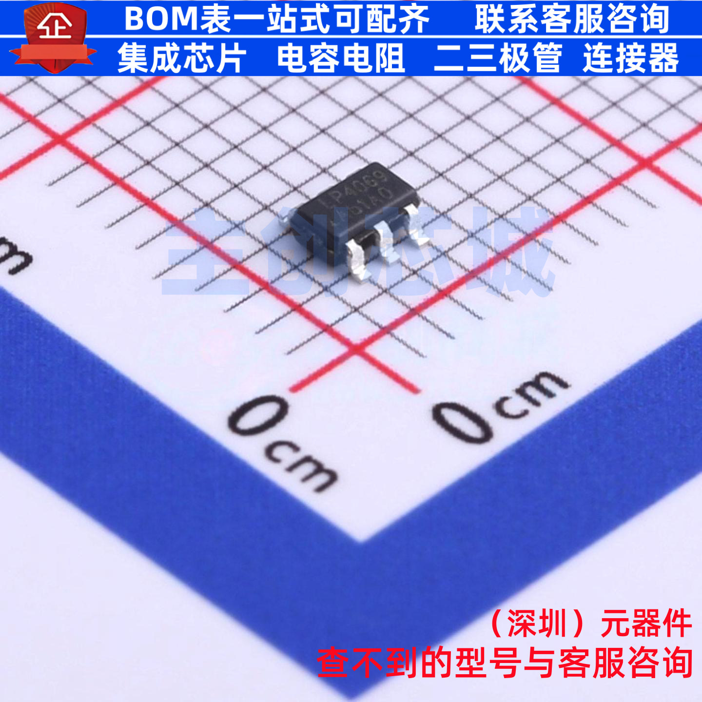 电池管理 LP4069B6F SOT-23-6 LOWPOWER(微源半导体) 电子元器件
