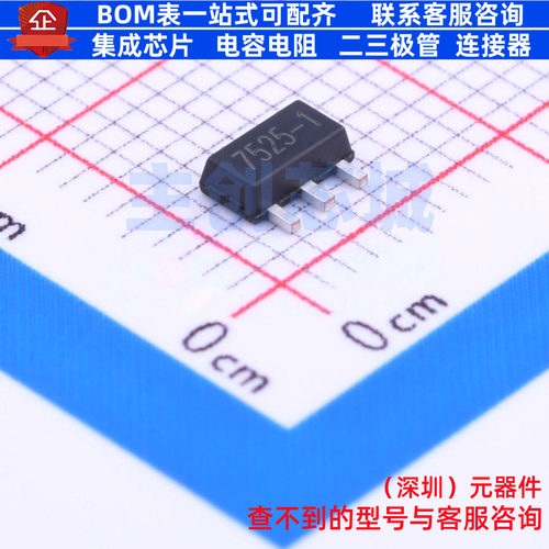 线性稳压器(LDO) H7525-1 SOT-89 Siproin(上海矽朋) 电子元器件