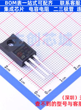 肖特基二极管 STPS20150CFP TO-220FP-AB 意法半导体 电子元器件