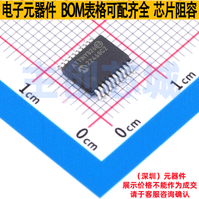 单片机(MCU/MPU/SOC) ATTINY826-XU SSOP-20 MICROCHIP(微芯)