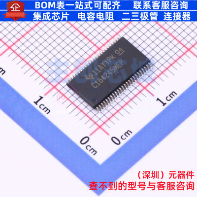 转换器/电平移位器 CALVC164245MDGGREP TSSOP-48 TI/德州 元器件