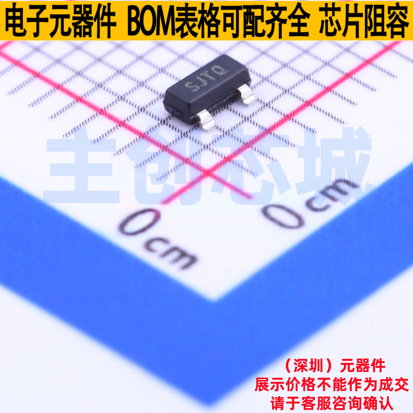 监控和复位芯片 MCP120T-270I/TT SOT-23 MICROCHIP(微芯) 元器件,电子元器件市场,集成电路（IC）,淘宝优惠券,粉丝福利购,淘宝优惠卷