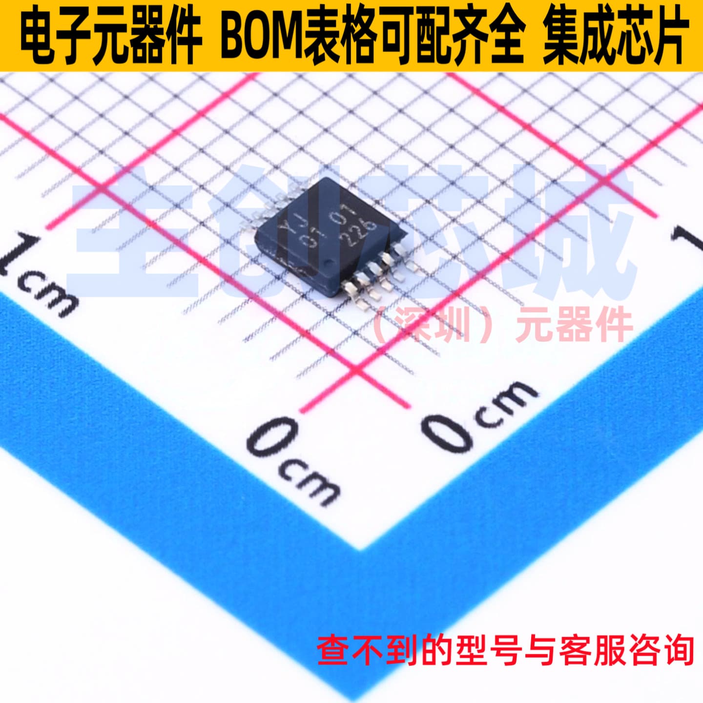 模拟开关/多路复用器 74LVC2G3157DP-Q10J TSSOP-10-3mm Nexperia
