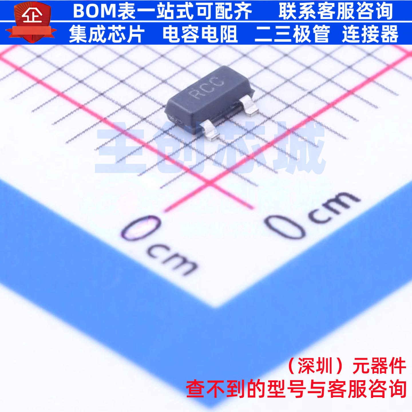 电压基准芯片 LM4050CEM3-2.5/NOPB SOT-23 TI/德州 电子元件配单