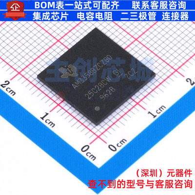 单片机(MCU/MPU/SOC) AM3358BZCZ80 PBGA-324 TI/德州 电子元器件