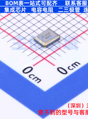 无源晶振 CJ13-120001210A20 SMD3225-4P CJ(江苏长电/长晶)