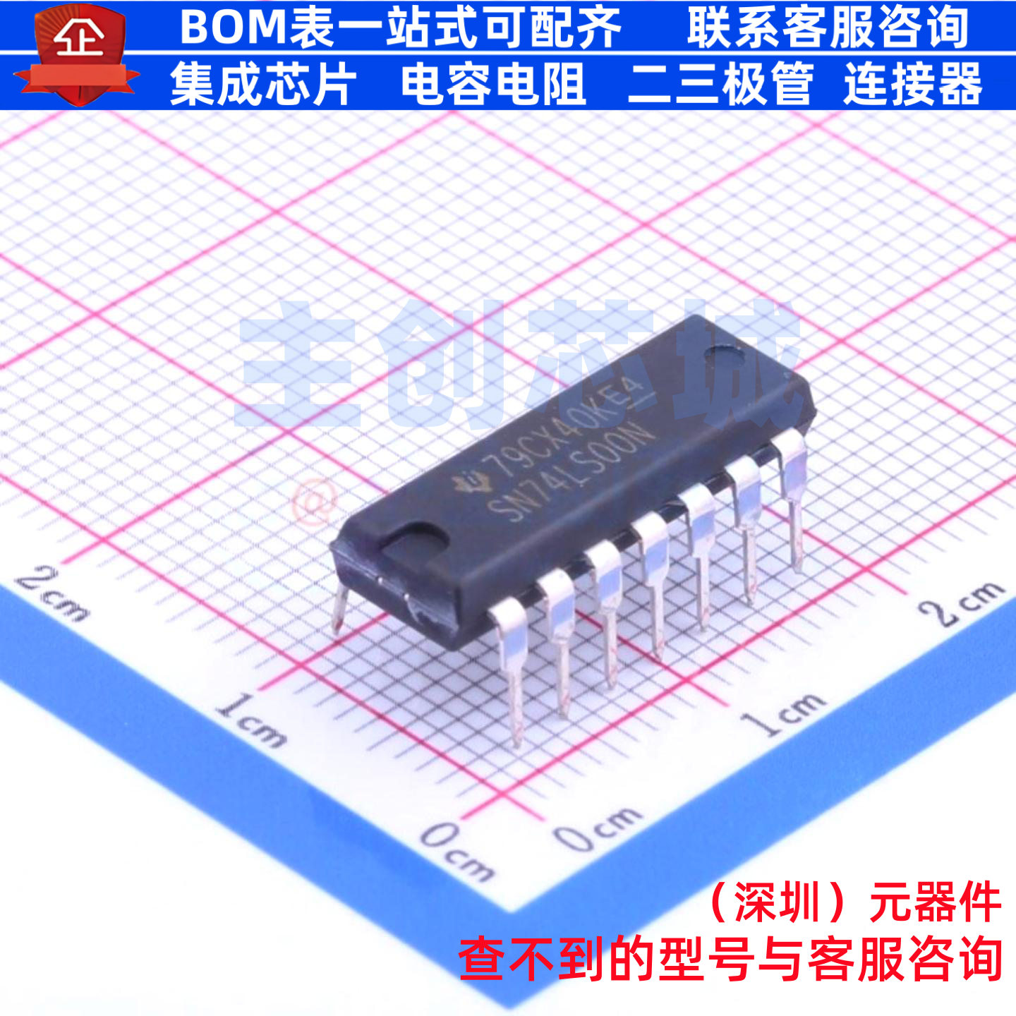 逻辑门 SN74LS00N PDIP-14 TI/德州 电子元器件配单全新原装