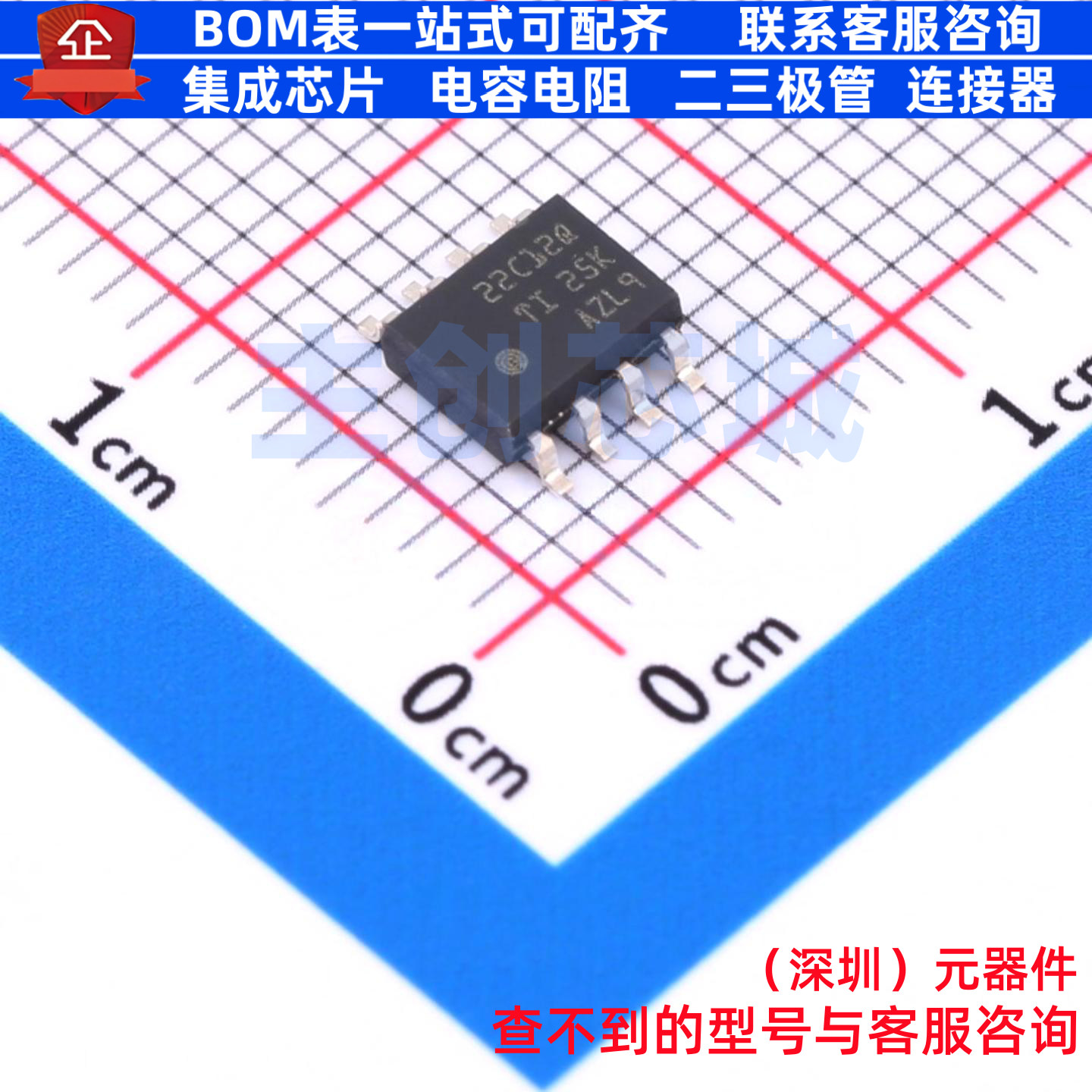 隔离式比较器 AMC22C12DR SOIC-8 TI/德州 电子元件配单全新原装