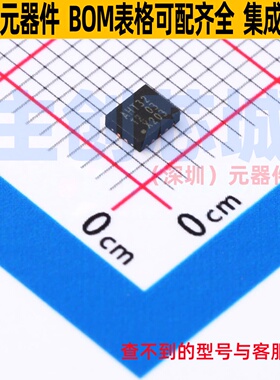 逻辑门 74AHCT32BQ,115 DHVQFN-14(2.5x3) Nexperia(安世) 元器件