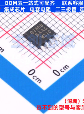 场效应管(MOSFET) SQJ868EP-T1_GE3 PowerPAKSO-8L VISHAY(威世)