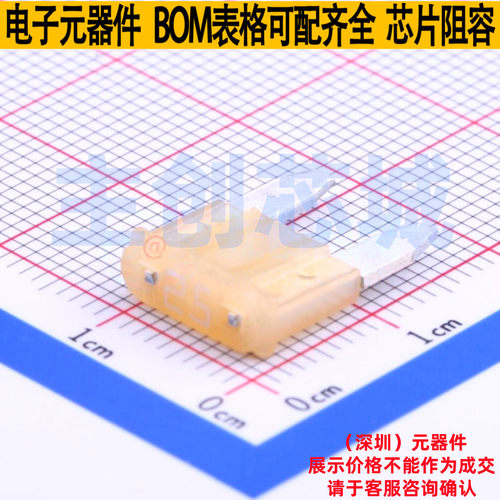 汽车保险丝 0997025.WXN - Littelfuse/力特 电子元器件全新原装