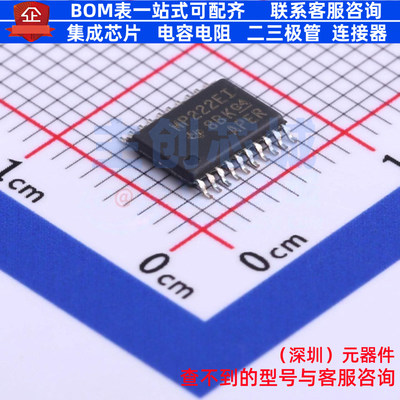 RS232芯片 MAX3222EIPWR TSSOP-20 TI/德州 电子元件配单全新原装