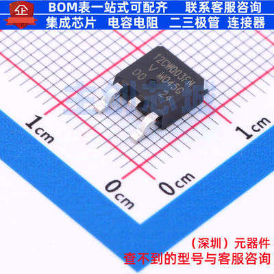 肖特基二极管 VS-12CWQ03FNTRL-M3 DPAK(TO-252AA) VISHAY(威世)