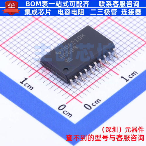 比较器 SN74HC688DWR SOIC-20 TI/德州 电子元器件配单全新原装