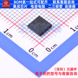 无线收发芯片 RTL8703BS-CG QFN-40 REALTEK(瑞昱) 电子元件配单
