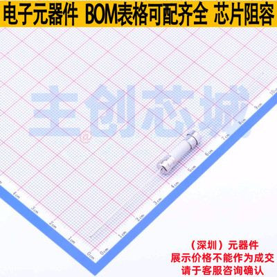 一次性保险丝 0216.100MXEP 插件,D5.6xL21.5mm Littelfuse/力特