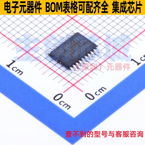 单片机(MCU/MPU/SOC) STM32G030F6P6 TSSOP-20 意法半导体 元器件