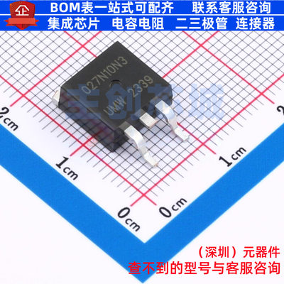 场效应管(MOSFET) IPB027N10N3G(UMW) TO-263 电子元件全新原装