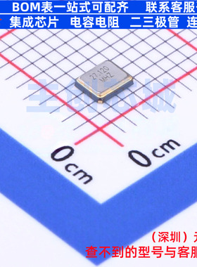 无源晶振 CJ13-271202020A20 SMD3225-4P CJ(江苏长电/长晶)