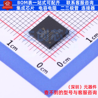 以太网收发器 RTL8192EU-VL-CG QFN-56 REALTEK(瑞昱) 电子元器件