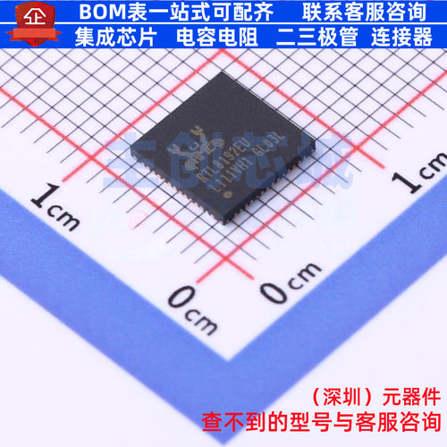 以太网收发器 RTL8192EU-VL-CG QFN-56 REALTEK(瑞昱) 电子元器件