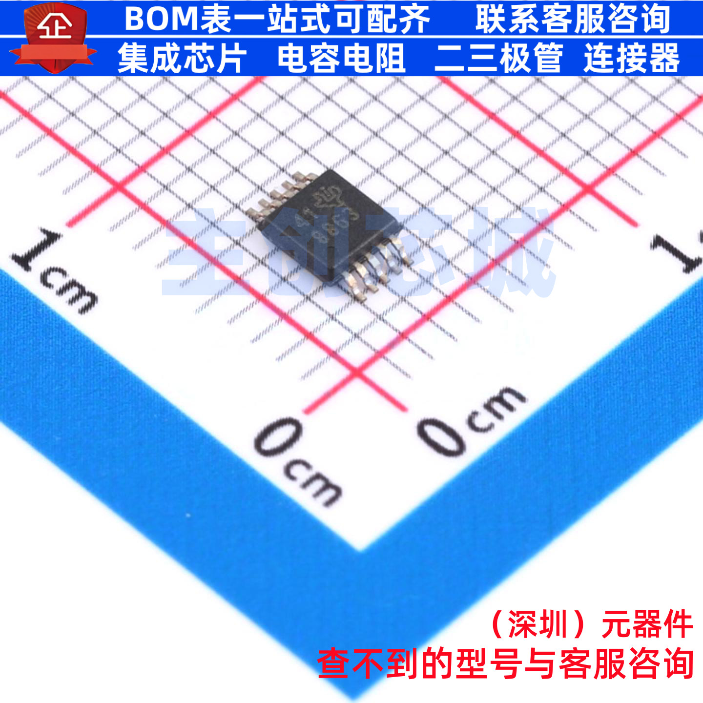 模数转换芯片ADC ADS8863IDGS VSSOP-10 TI/德州 电子元器件配单 - 实物图
