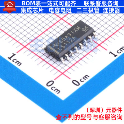 触发器 SN74LS112AD SOIC-16 TI/德州 电子元器件配单全新原装