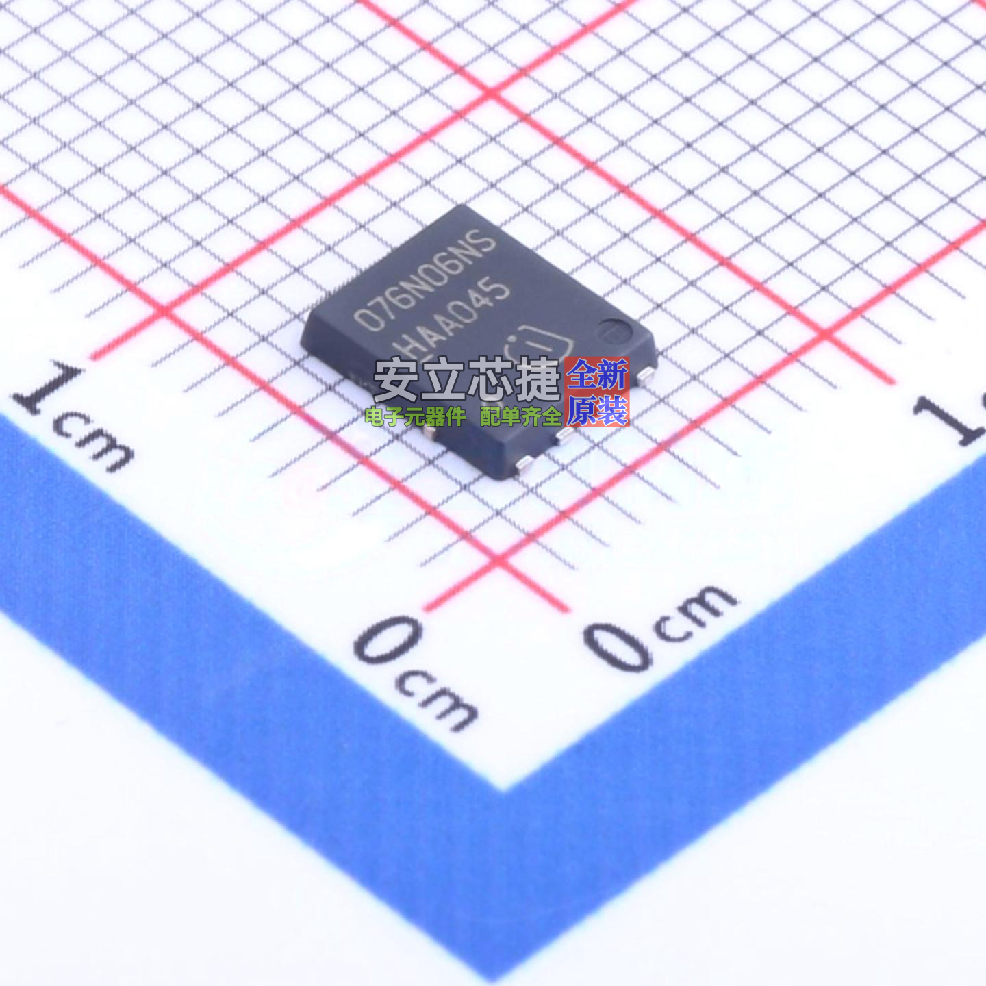 场效应管(MOSFET) BSC076N06NS3 G TDSON-8 Infineon(英飞凌)