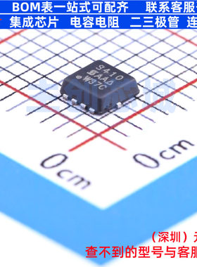 场效应管(MOSFET) SIS410DN-T1-GE3 PowerPAK1212-8 VISHAY(威世)