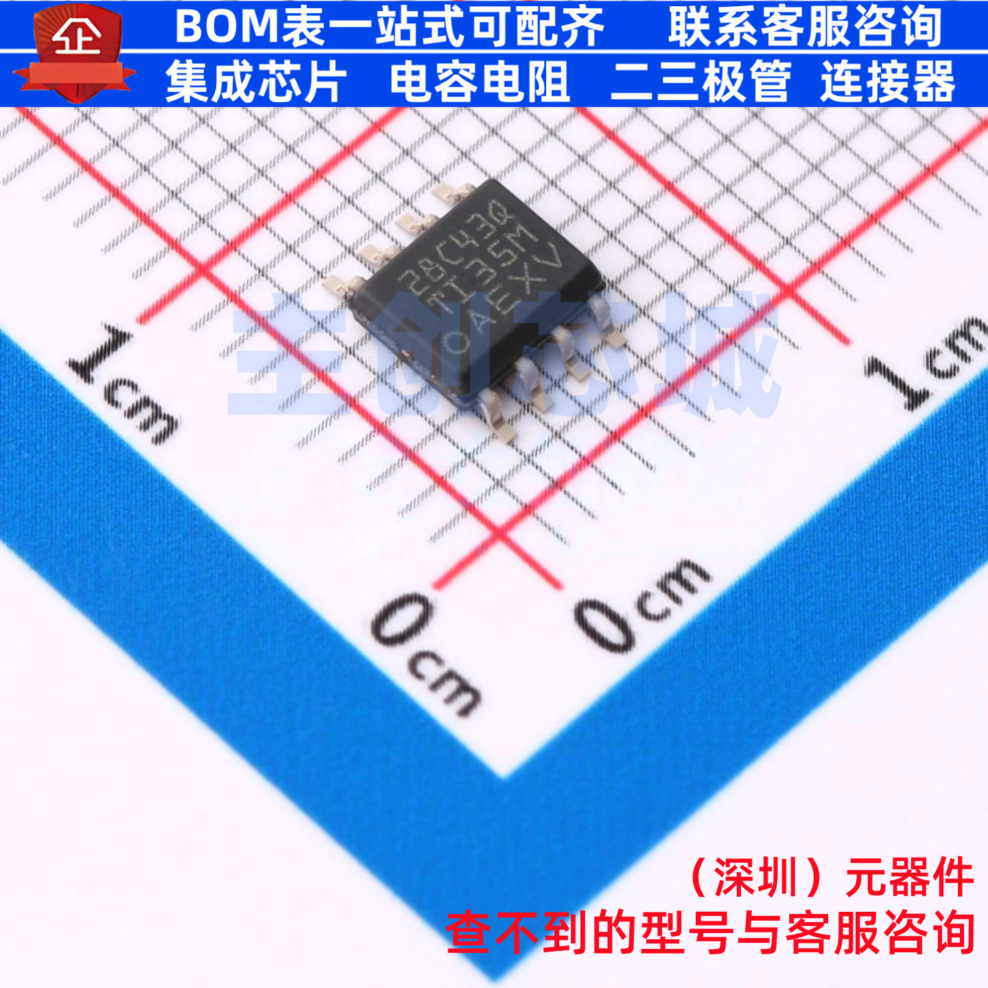 AC-DC控制器和稳压器 UCC28C43QDRQ1 SOIC-8 TI/德州 电子元器件