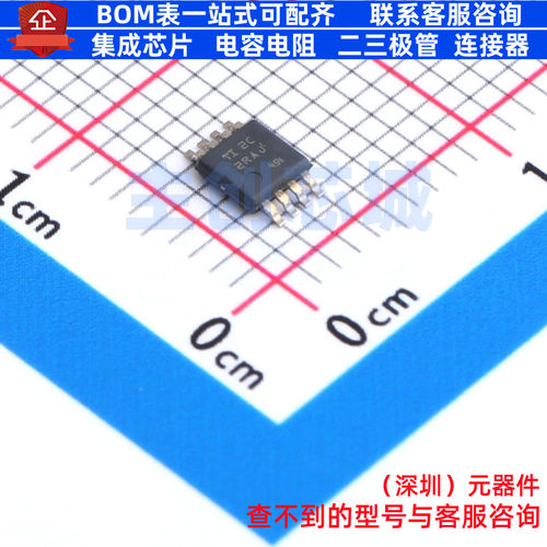 FET输入运放 OPA828IDGNR HVSSOP-8 TI/德州 电子元器件全新原装