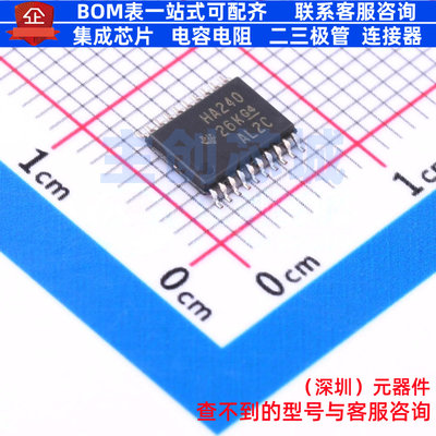 缓冲器/驱动器/收发器 SN74AHC240PWR TSSOP-20 TI/德州 全新原装