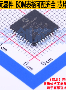 数字信号处理器(DSP/DSC) DSPIC33FJ64MC804-E/PT TQFP-44 MICROC