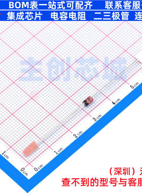 稳压二极管 BZX85C33-TAP SOD-523 VISHAY(威世) 电子元器件配单