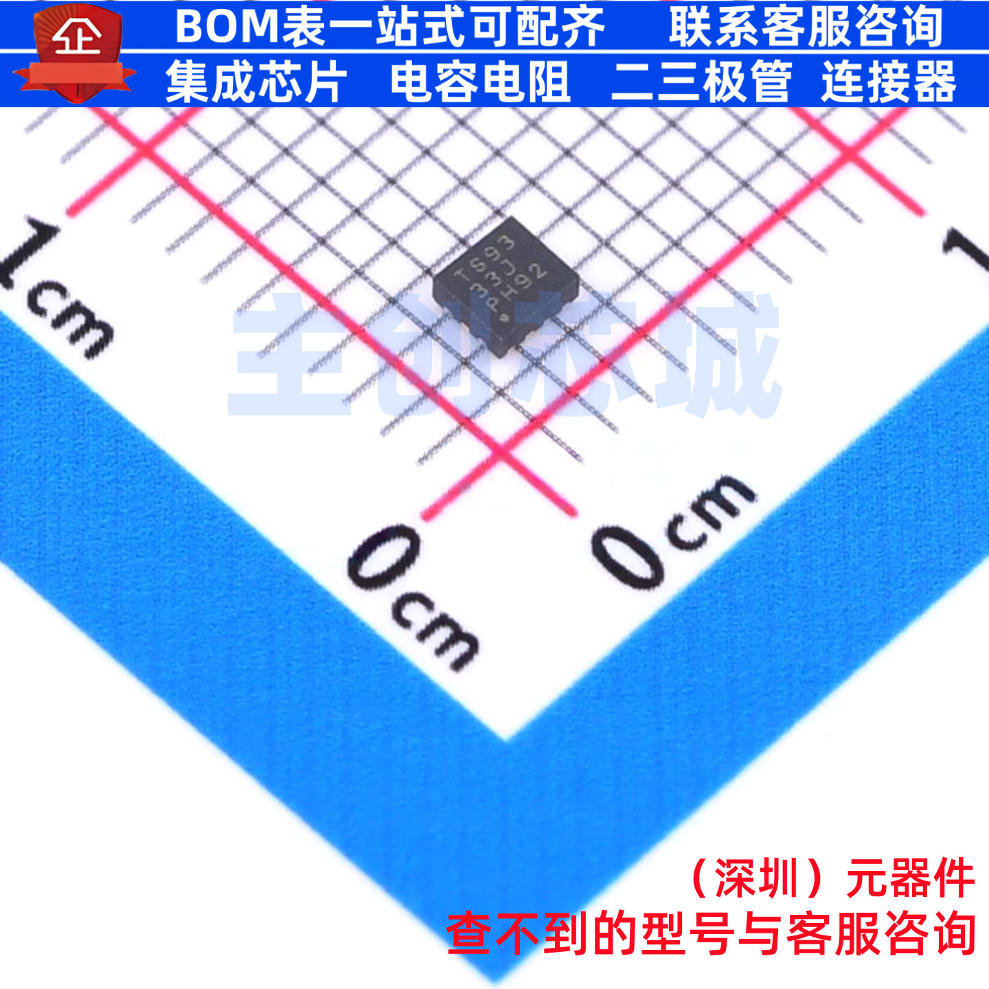 DC-DC电源芯片 TPS62993QRYTRQ1 VQFN-HR-9(2x2.2) TI/德州 原装