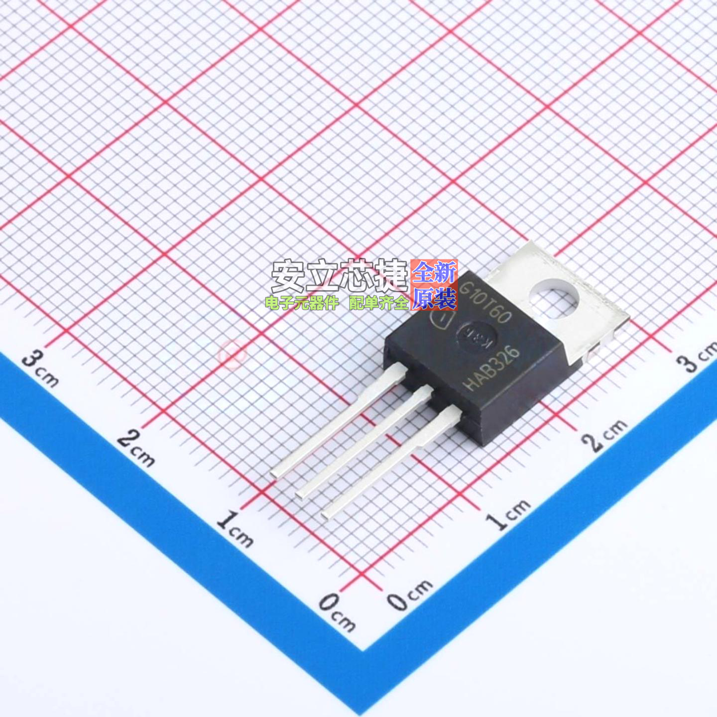 IGBT管/模块 IGP10N60T TO-220-3 Infineon(英飞凌) 电子元件配单