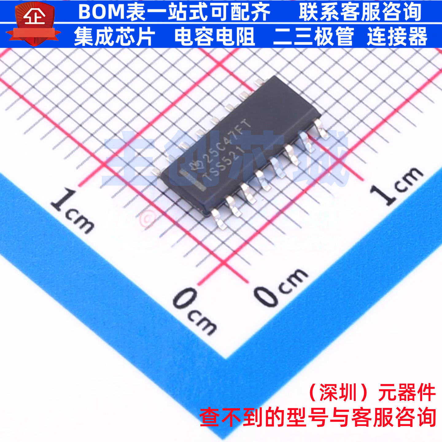 缓冲器/驱动器/收发器 TSS521DR SOIC-16 TI/德州 电子元器件配单