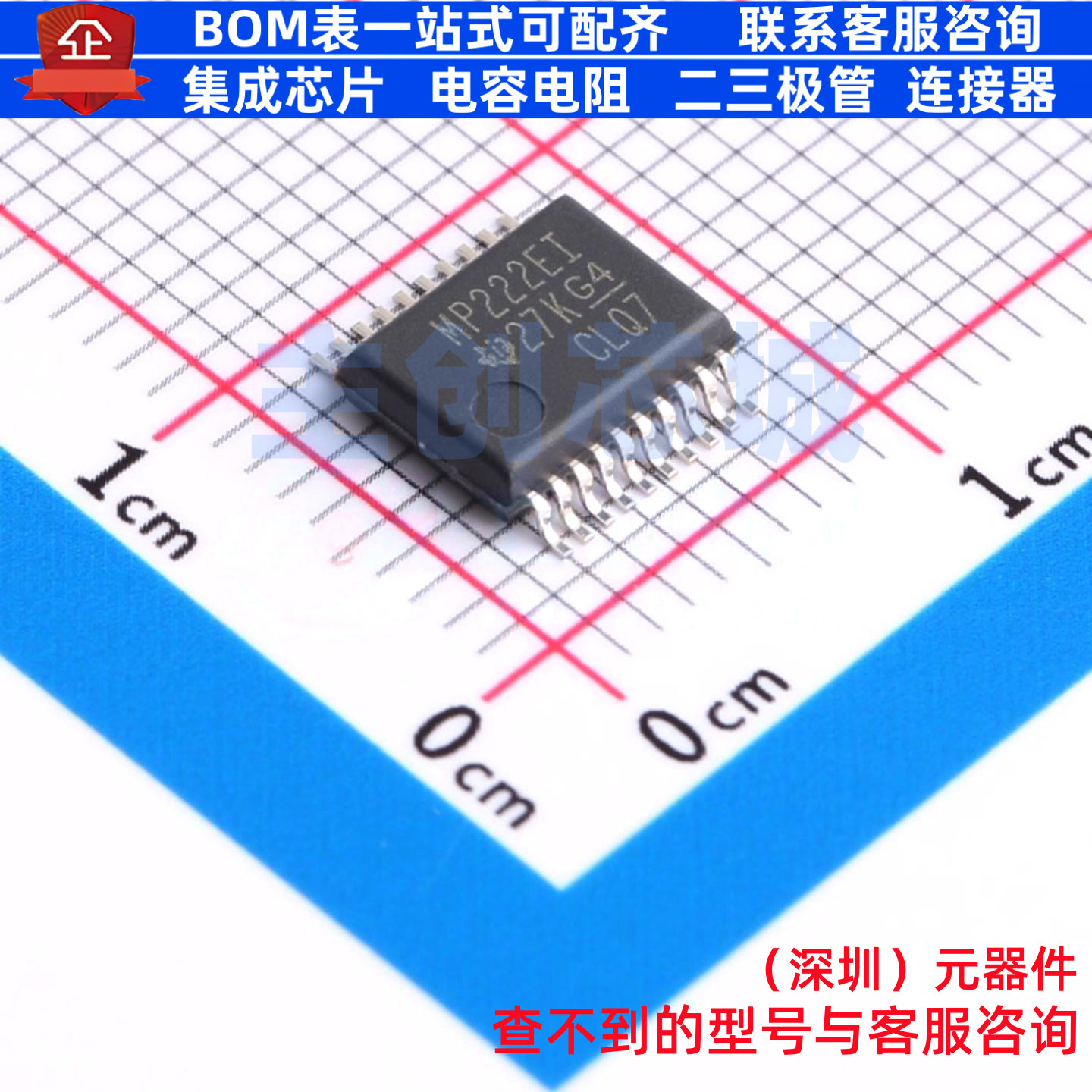 RS232芯片 MAX3222EIDBR SSOP-20 TI/德州 电子元件配单全新原装