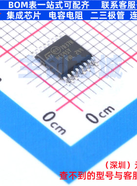 移位寄存器 M74HC595YTTR TSSOP-16 意法半导体 电子元件全新原装