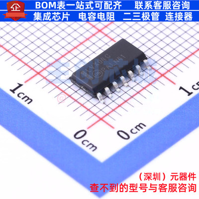 反相器 MC74LVX04DR2G SOIC-14 onsemi(安森美) 电子元件全新原装
