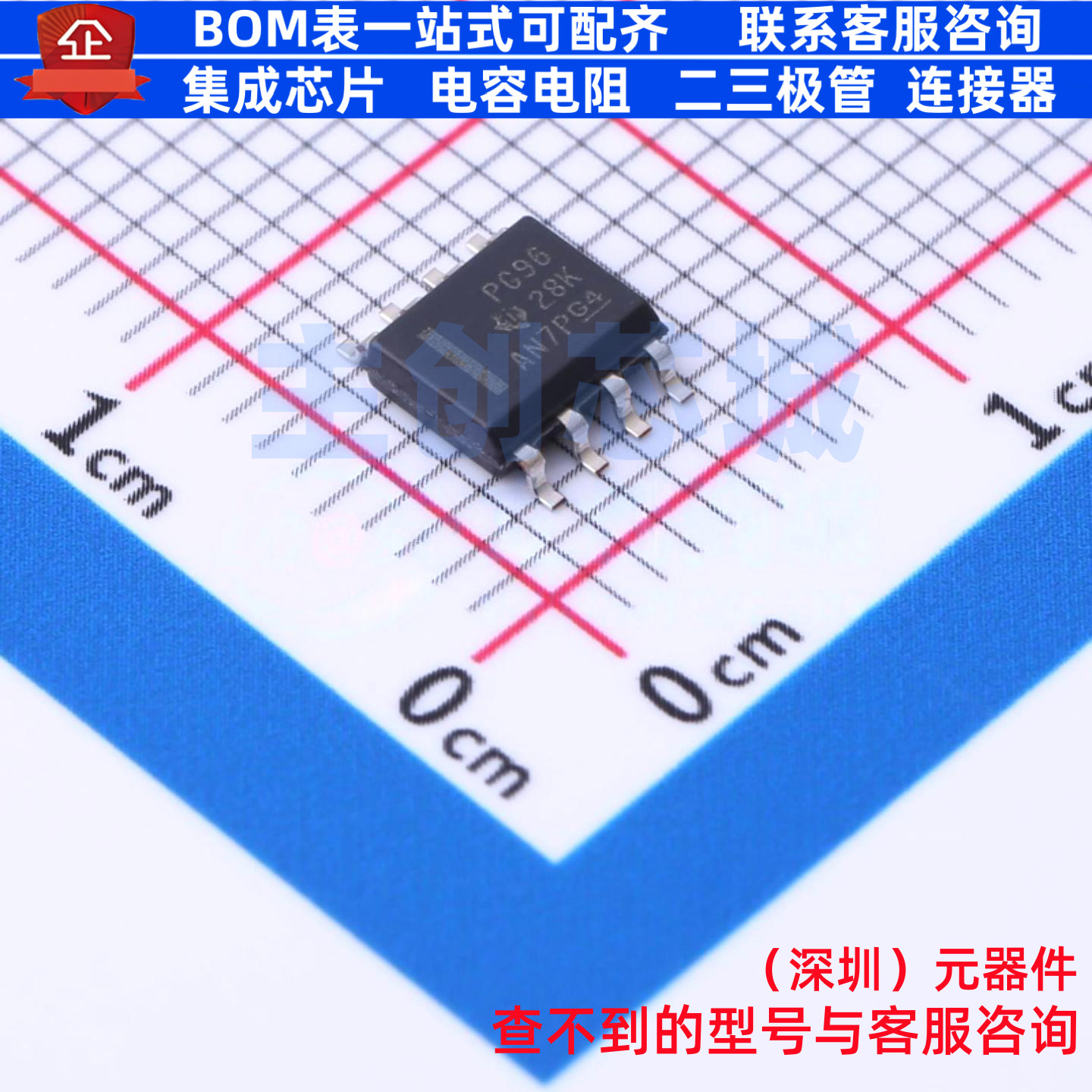 信号缓冲器/中继器/分配器 P82B96D SOIC-8 TI/德州 电子元件配单