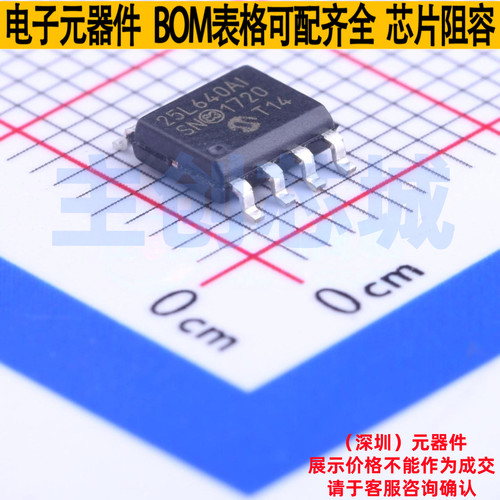 EEPROM 25LC640A-I/SN SOIC-8 MICROCHIP(微芯) 电子元件全新原装