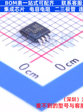 精密运放 OPA2317IDGKT VSSOP-8 TI/德州 电子元器件配单全新原装